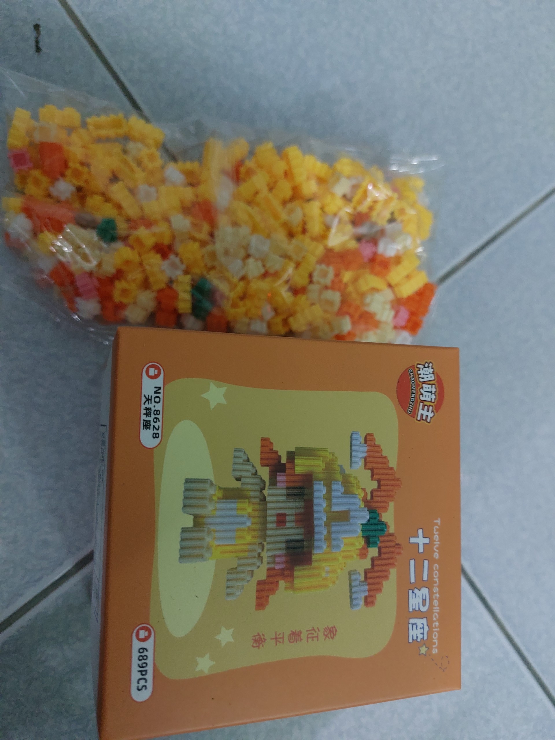 LEGO CUNG THIÊN BÌNH
