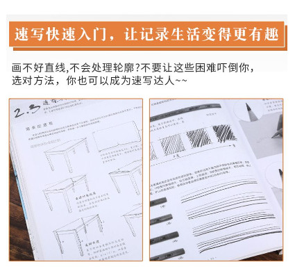 (sẵn) Dạy vẽ màu chì tốc kí cơ bản cho người mới