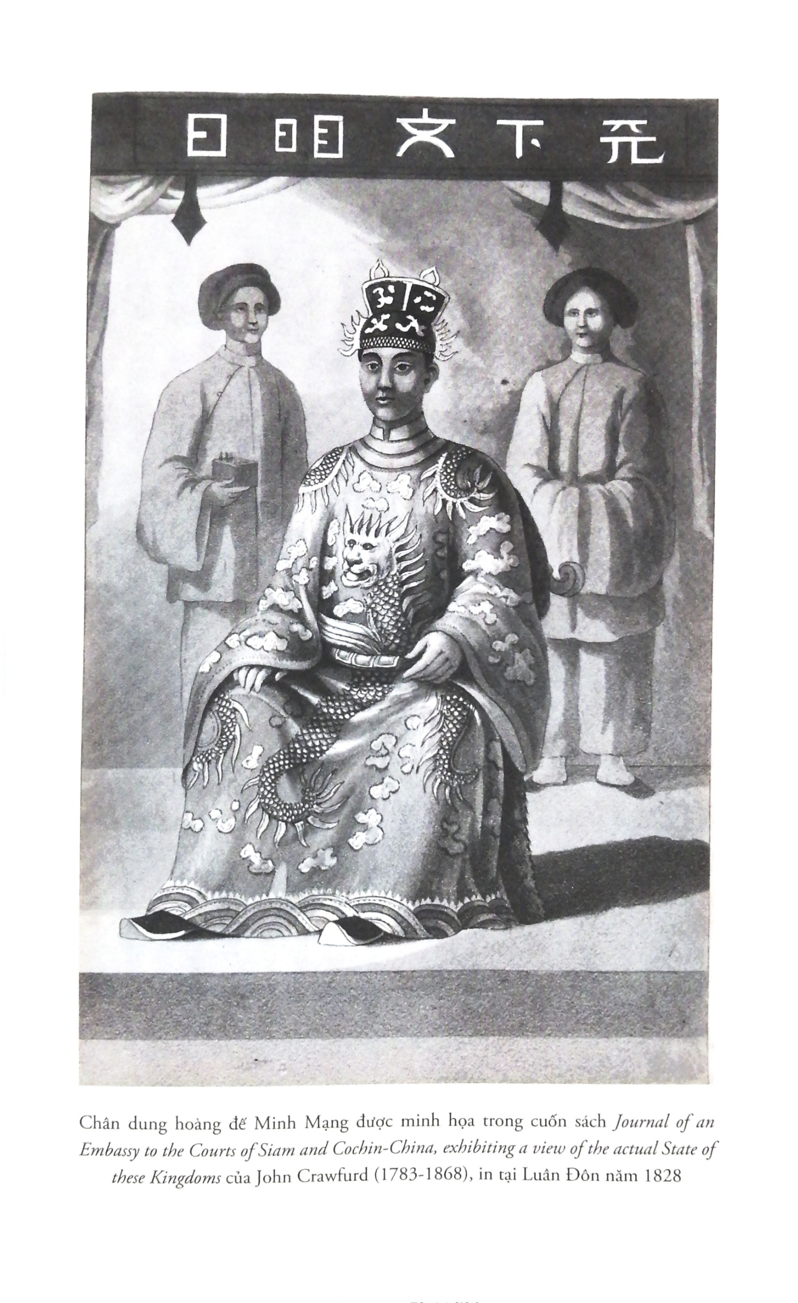 Sách - Vua Minh Mạng