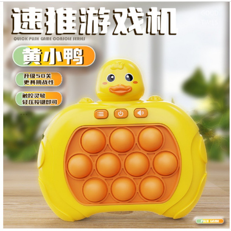 Máy Chơi Điện Tử Pop It,bopit Thế Hệ Mới