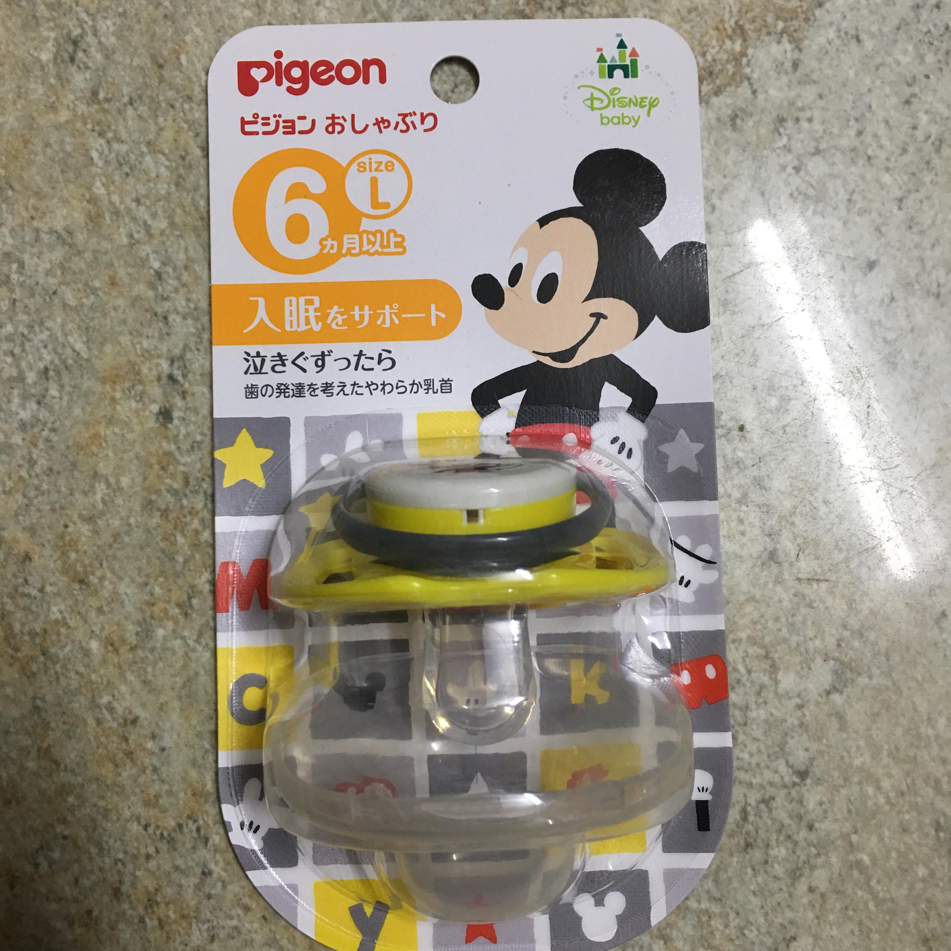 Ti giả Pigeon nội địa Nhật cho bé (đủ size)