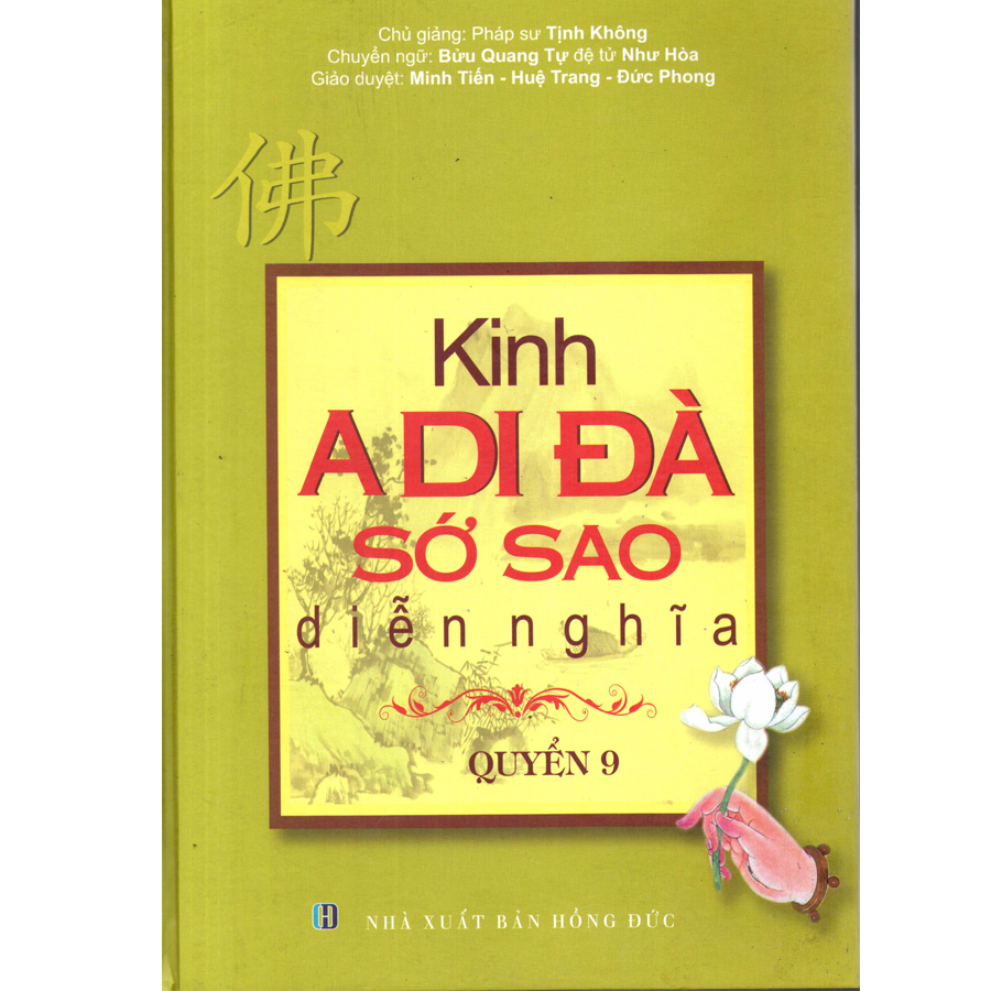 Sách - Kinh A Di Đà Sớ Sao Diễn Nghĩa ( Trọn Bộ 9 Quyển)