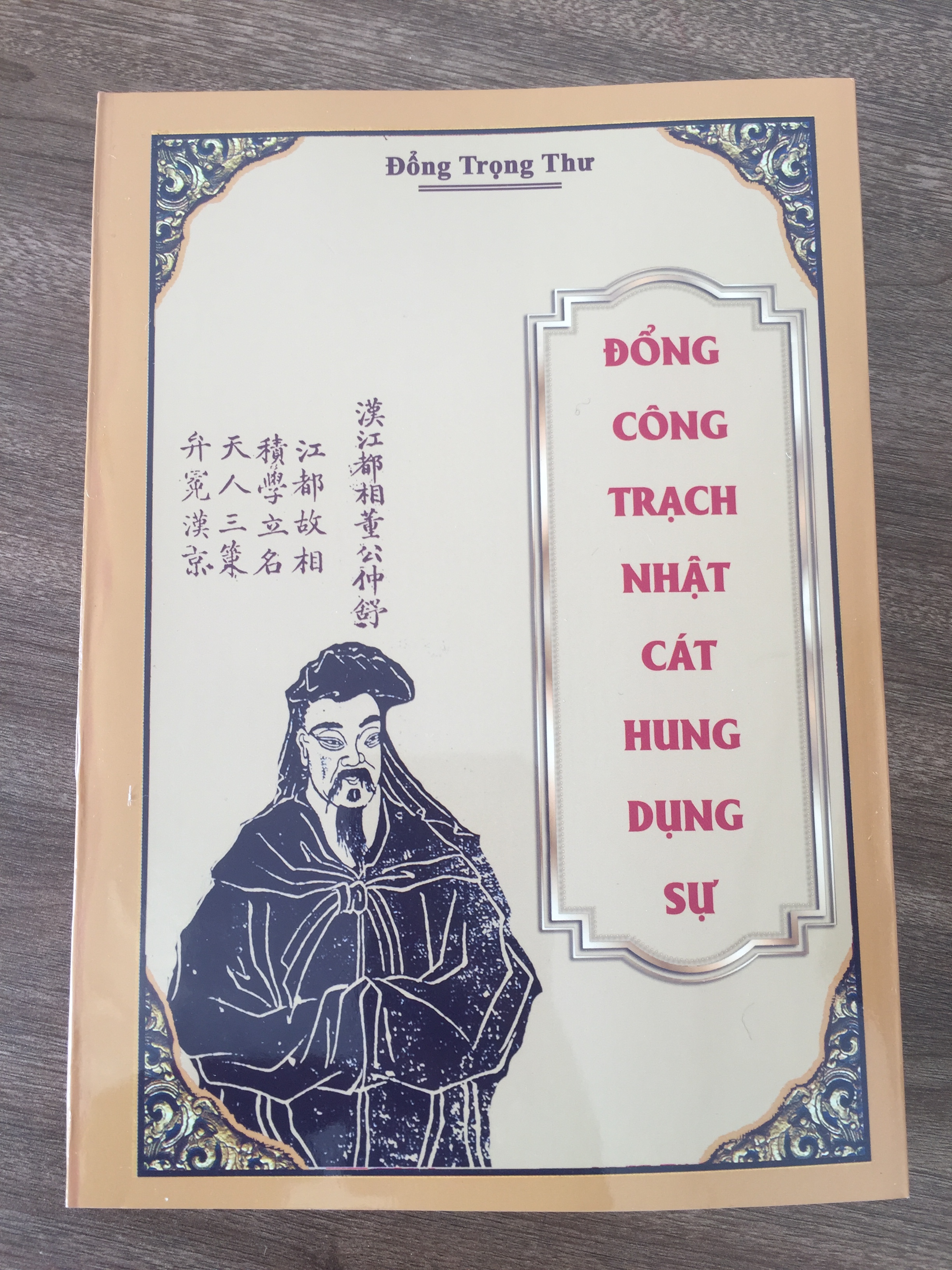 Sách đổng công trạch nhật cát hung dụng sự
