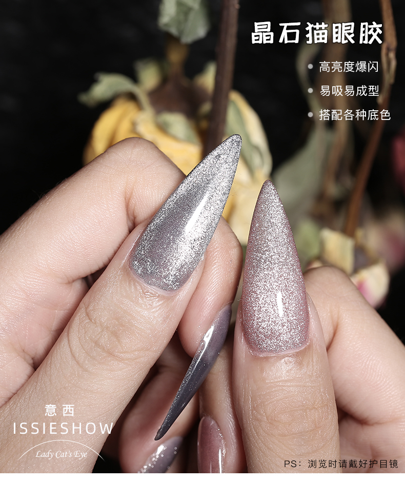 [HCM] Sơn Gel AS Red - Mắt Mèo Kim Cương Bạc