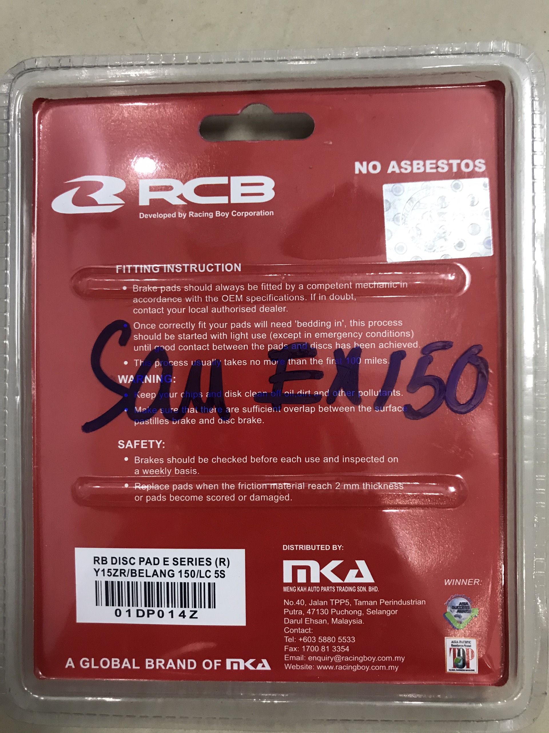 Bố thắng đĩa sau RCB cho Exciter 150 (má phanh)