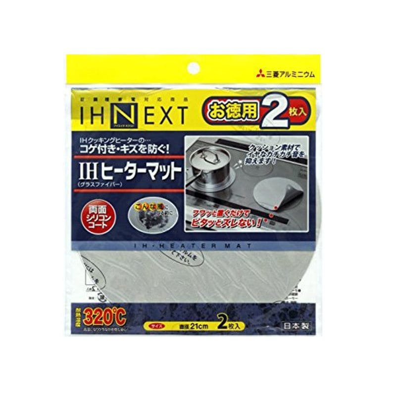 LÓT BẾP TỪ IH NEXT MITSUBISHI Nhật Bản set 2 miếng