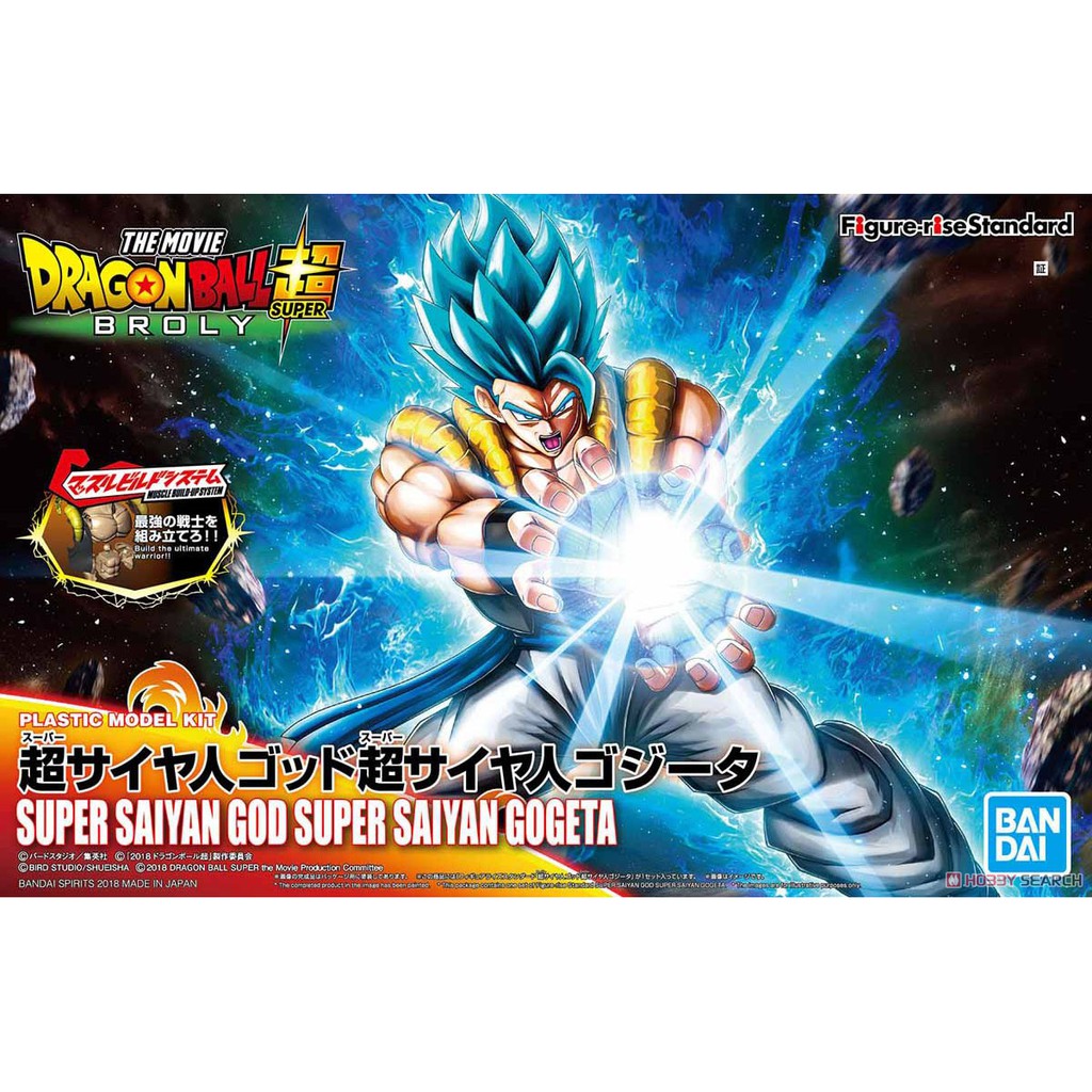 Mô hình lắp ráp Figure-rise Standard Super Saiyan God Super Saiyan Gogeta Plastic model Bandai - Dragonball Z