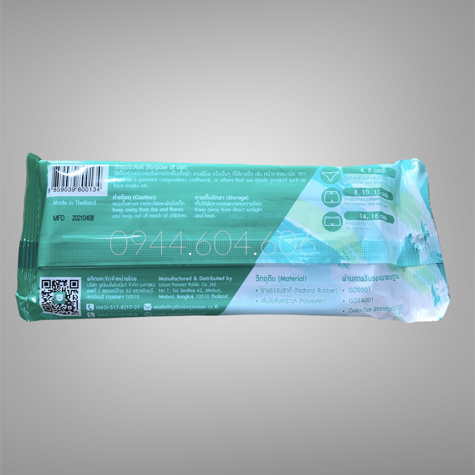 DÂY THUN THÁI MAY ĐỒ - DÂY THUN MAY ĐỒ - LUỒN QUẦN - LƯNG QUẦN