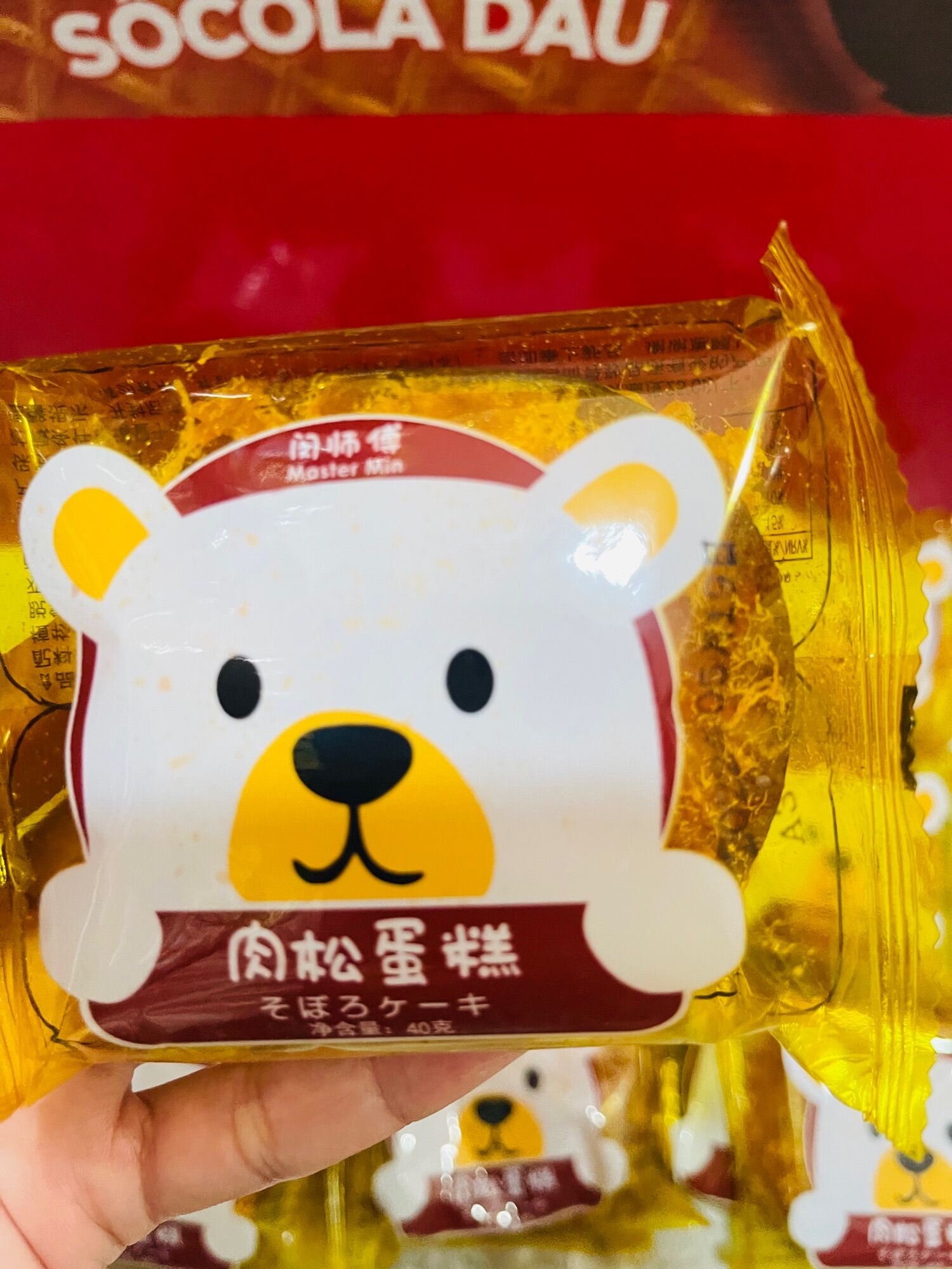 Bánh bông lan chà bông gấu vàng