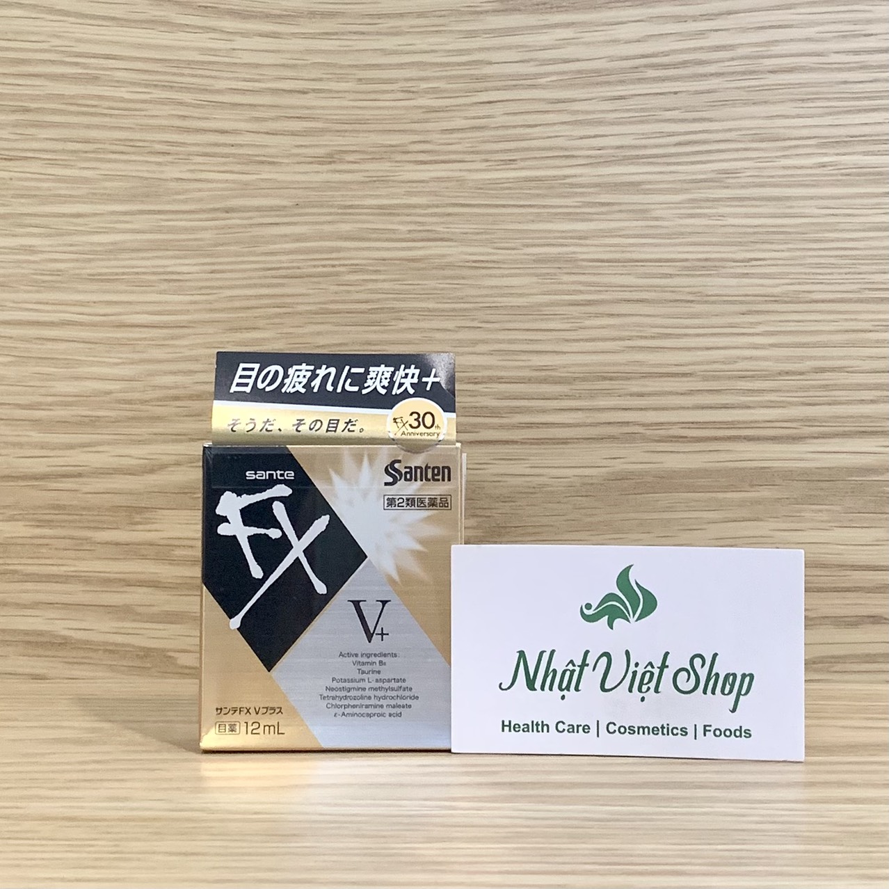 Nước Nhỏ mắt Nhật 12ml