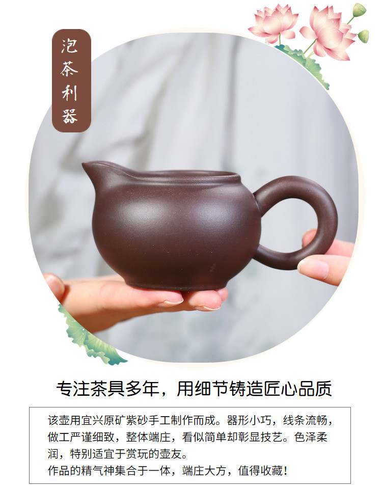 Tống Chuyên trà Tử Sa 200 ml (Tử Nê)