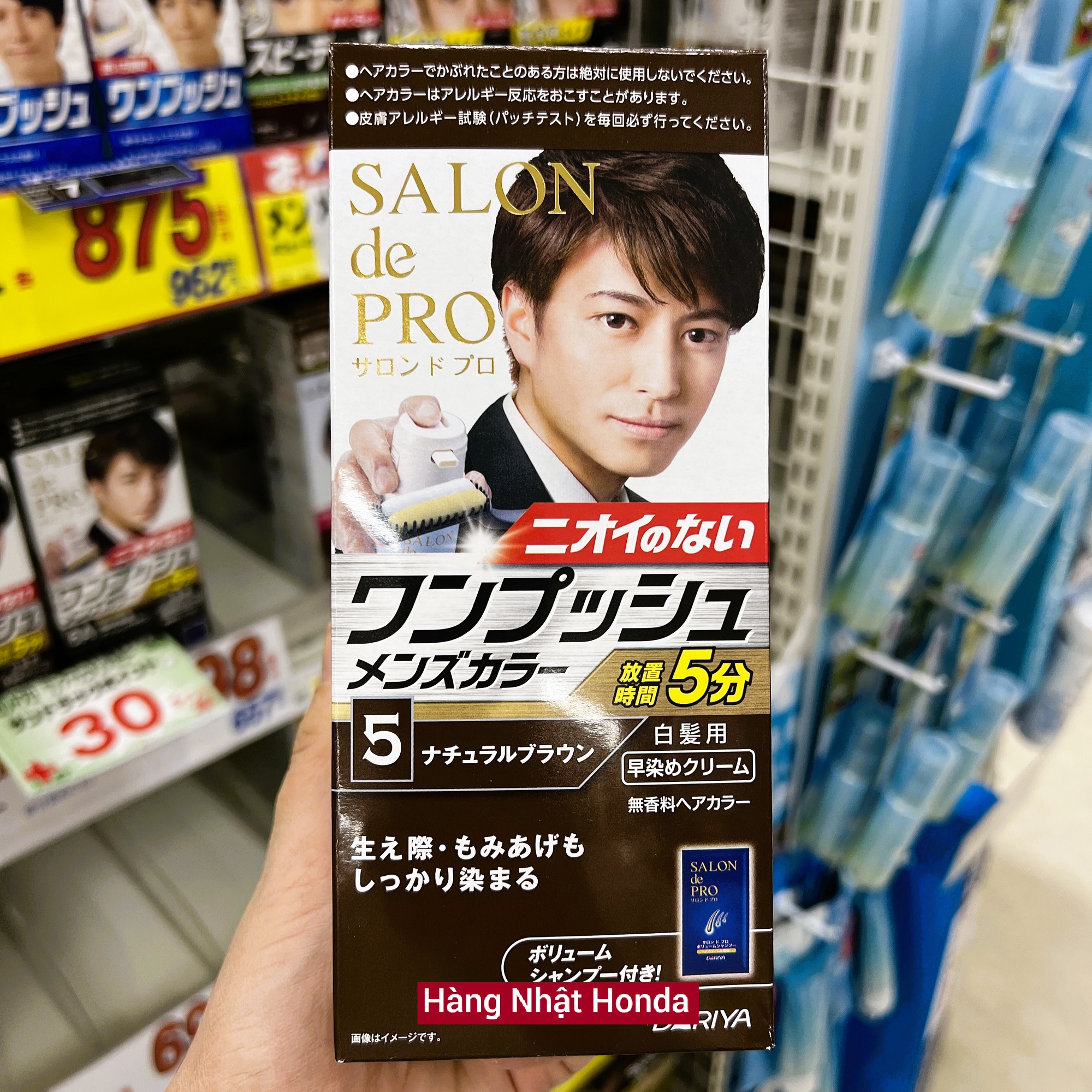 Thuốc nhuộm tóc nam cao cấp không mùi - 1 tuýp xịt dạng kem - hair salon de pro nhật bản