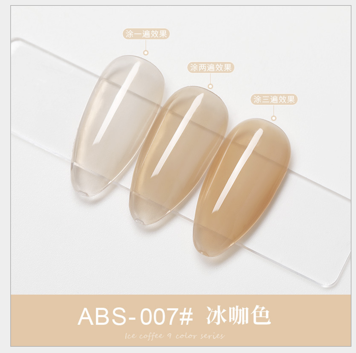 Sơn Gel Thạch AS Mã ABS 15ml Chính Hãng