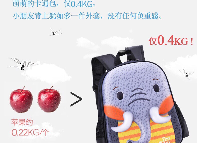 Ba lô chống gù cho bé 770