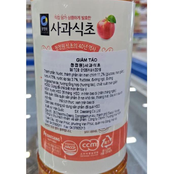 Dấm Táo Deasang Hàn Quốc 500Ml - 사과식초