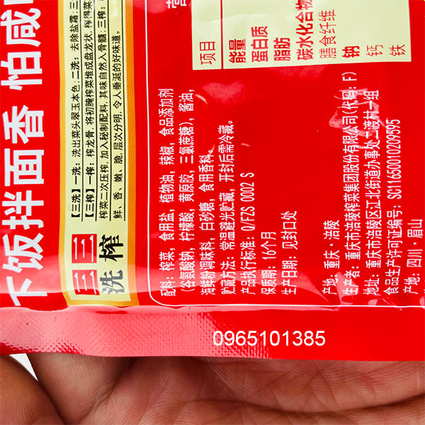 Cải giòn đỏ cay 60g