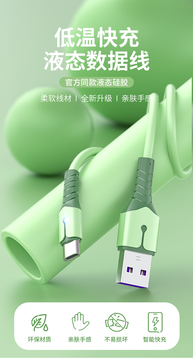 DÂY SẠC USB - TYPE C CÓ ĐÈN 29K
