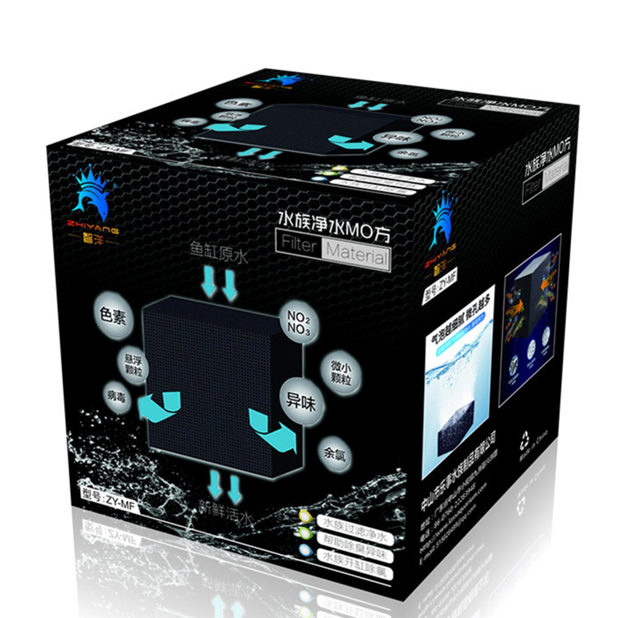 LỌC BỂ CÁ THAN HOẠT TÍNH MAGIC CUBE
