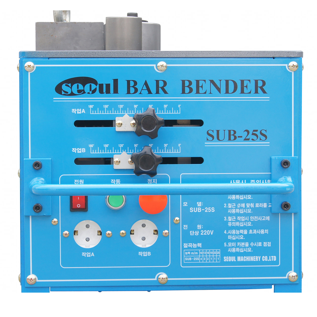 Máy Uốn Sắt 1900W SUB 25S