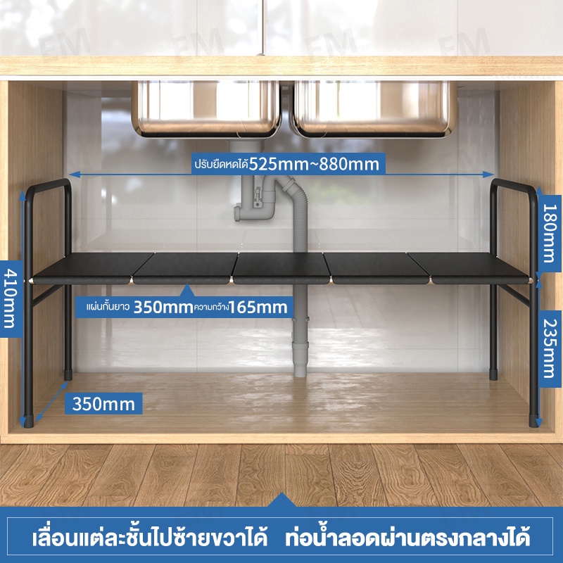 HOMESENCE Kệ Gầm Bếp Để Xoong Nồi Chảo Dưới Gầm Bồn Rửa, Kệ Để Đồ Nhà Bếp Đa Năng Tiện Lợi Khung Inox
