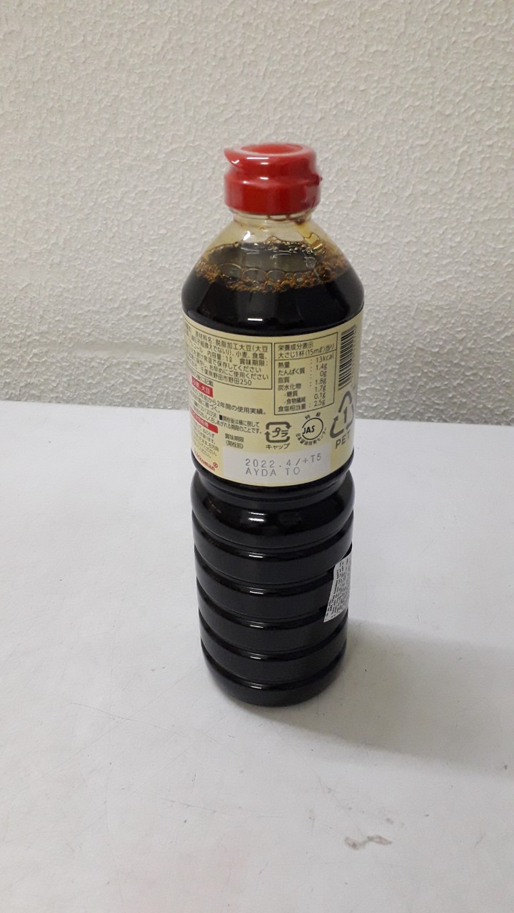 [HCM]NƯỚC TƯƠNG KIKOMAN 1L