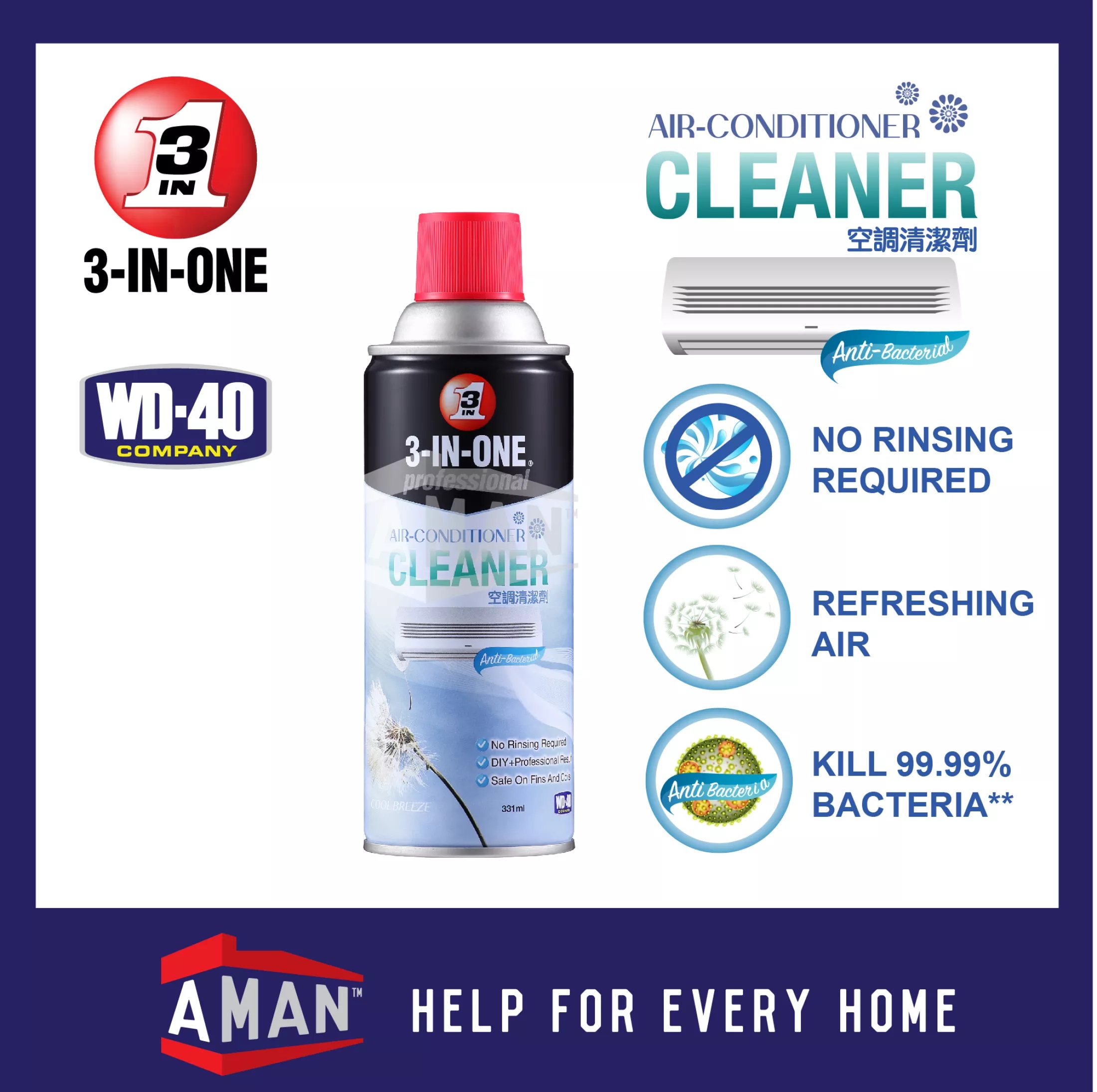 3 In 1 Professional Air Conditioner Cleaner 331ml