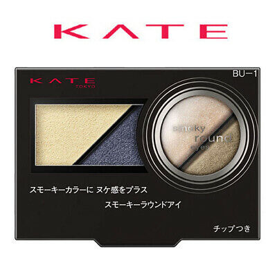 Phấn mắt KANEBO KATE Smoky Round Eyes - Nhật Bản