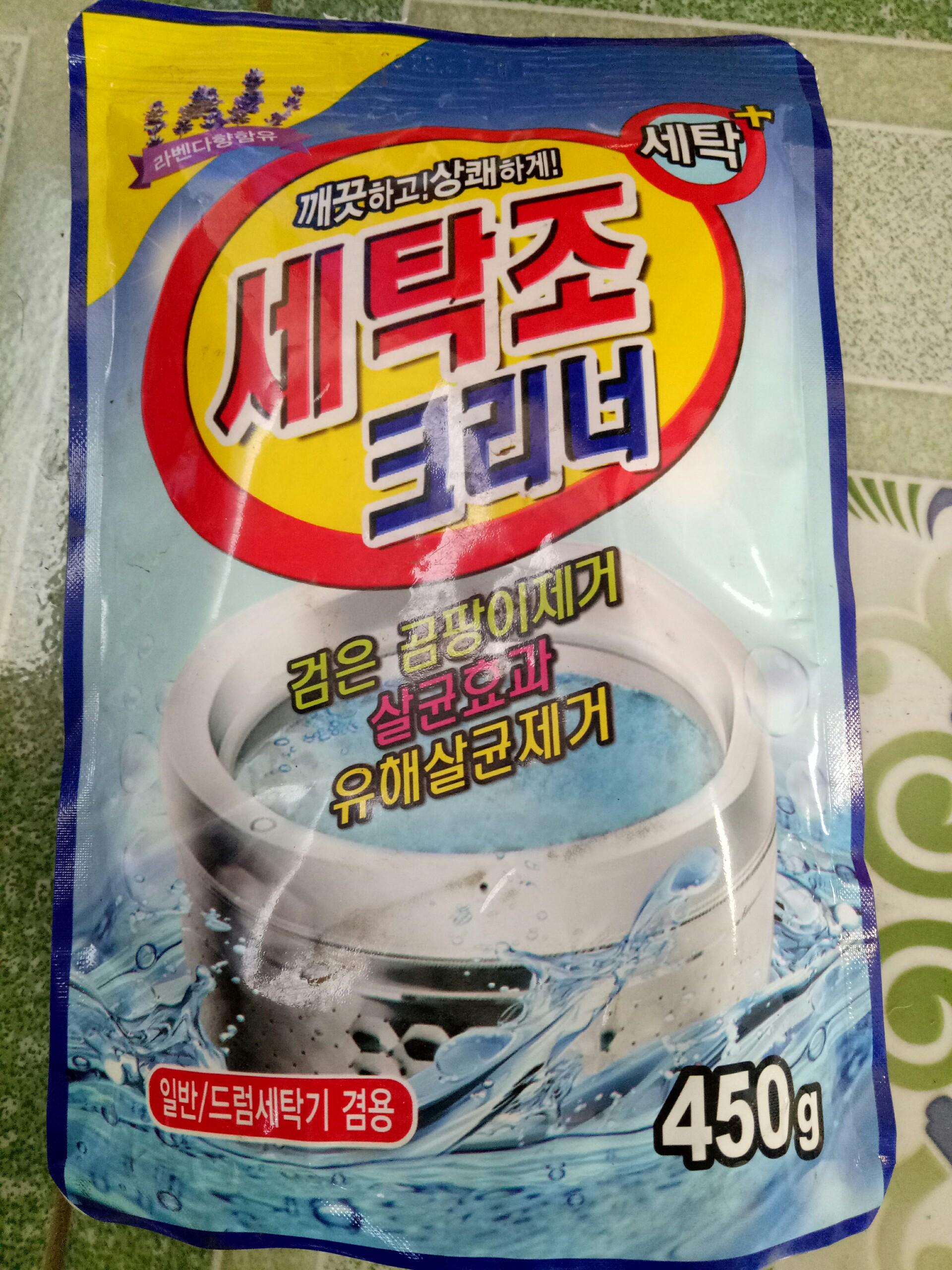 Bột tẩy lồng máy giặt siêu sạch Hàn Quốc 450gram
