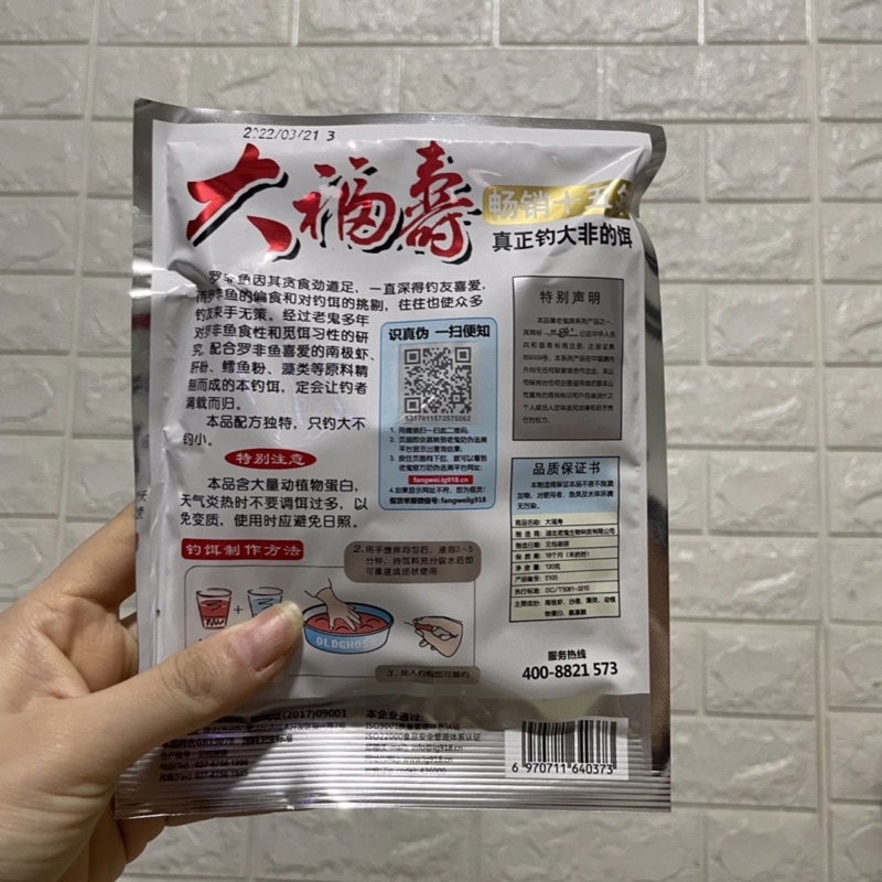 Mồi Rô Phi Lão quỷ
