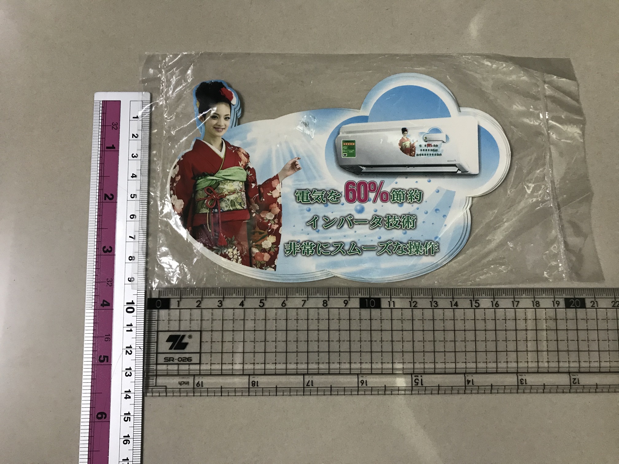 [HCM]tem dán nội địa nhật / decal dán trang trí hàng nội địa nhật cho máy lạnh tủ lạnh (có keo dán sẵn phía sau phần 3)