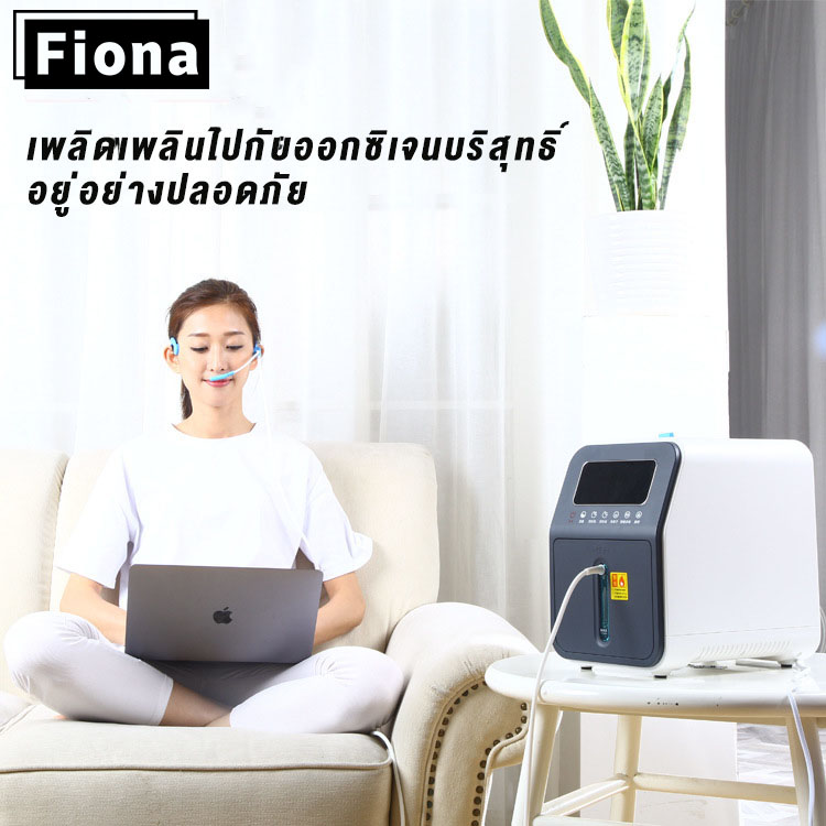 >> BÁO GIÁ Máy Thở Slideshare | Shopee Lazada Sendo Tiki mới nhất 60 FS máy tạo oxy máy thở oxy Máy lọc không khí, máy tạo oxy cho gia đình Độ tinh khiết oxy 90%
