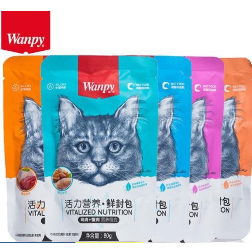 Combo 5 gói pate wanpy cho mèo 80g (vị ngẫu nhiên)