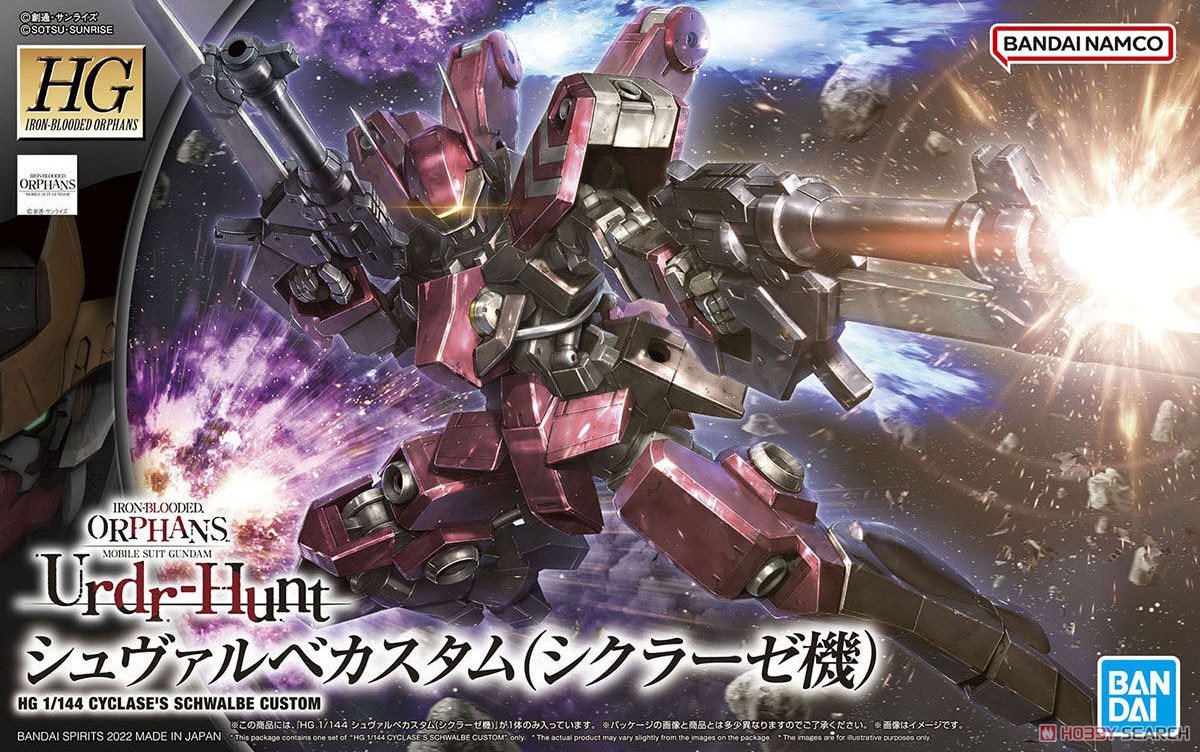 Mô hình Bandai HG 1/144 Cyclase's Schwalbe Custom (Gundam Model Kits)
