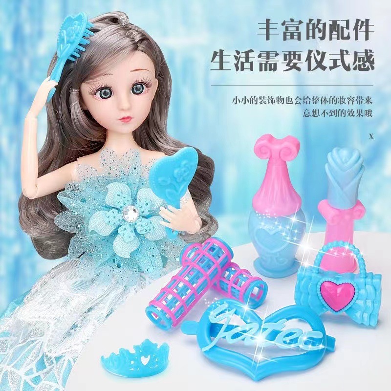 [Hộp lớn] Đồ chơi thay đổi trang phục búp bê cho bé gái
