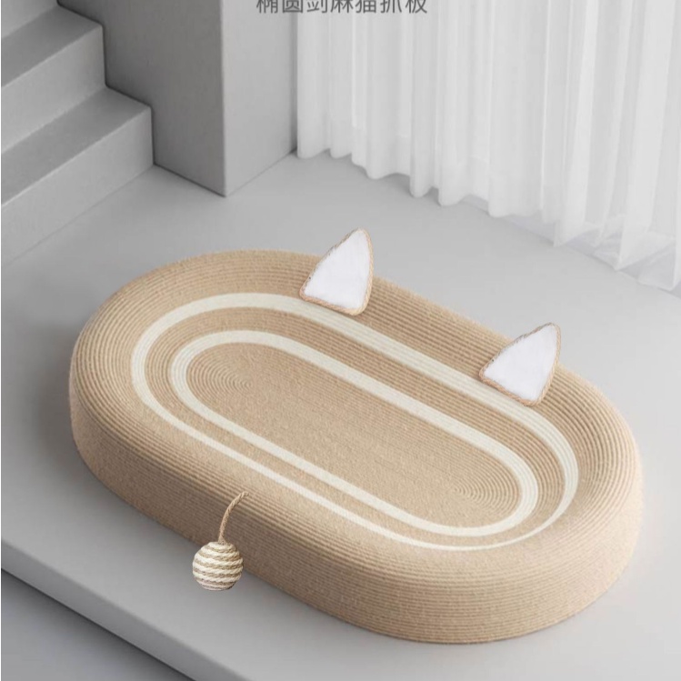 Tấm cào sisal hình bầu dục siêu lớn chống mài mòn cho mèo cào móng không gàu mèo cào móng mèo cào móng mèo cào cây lớn Mèo mèo Mèo mèo Mèo mèo mèo cào móng