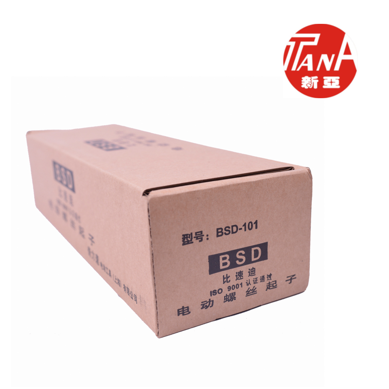 Máy vặn vít, tô vít điện KILEWS BSD-101 và 102