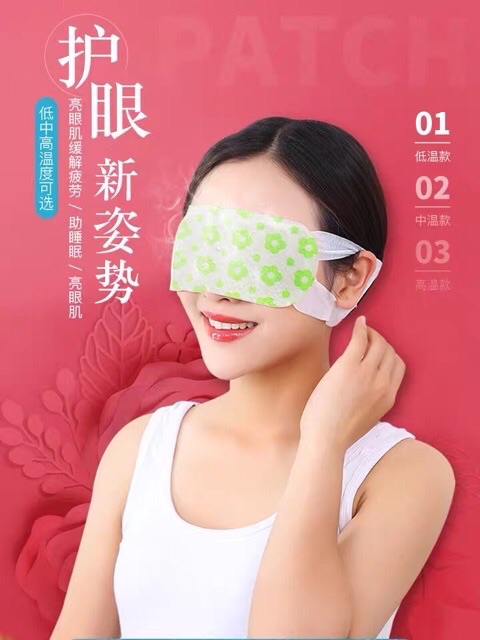 Mặt nạ mắt nóng yunben