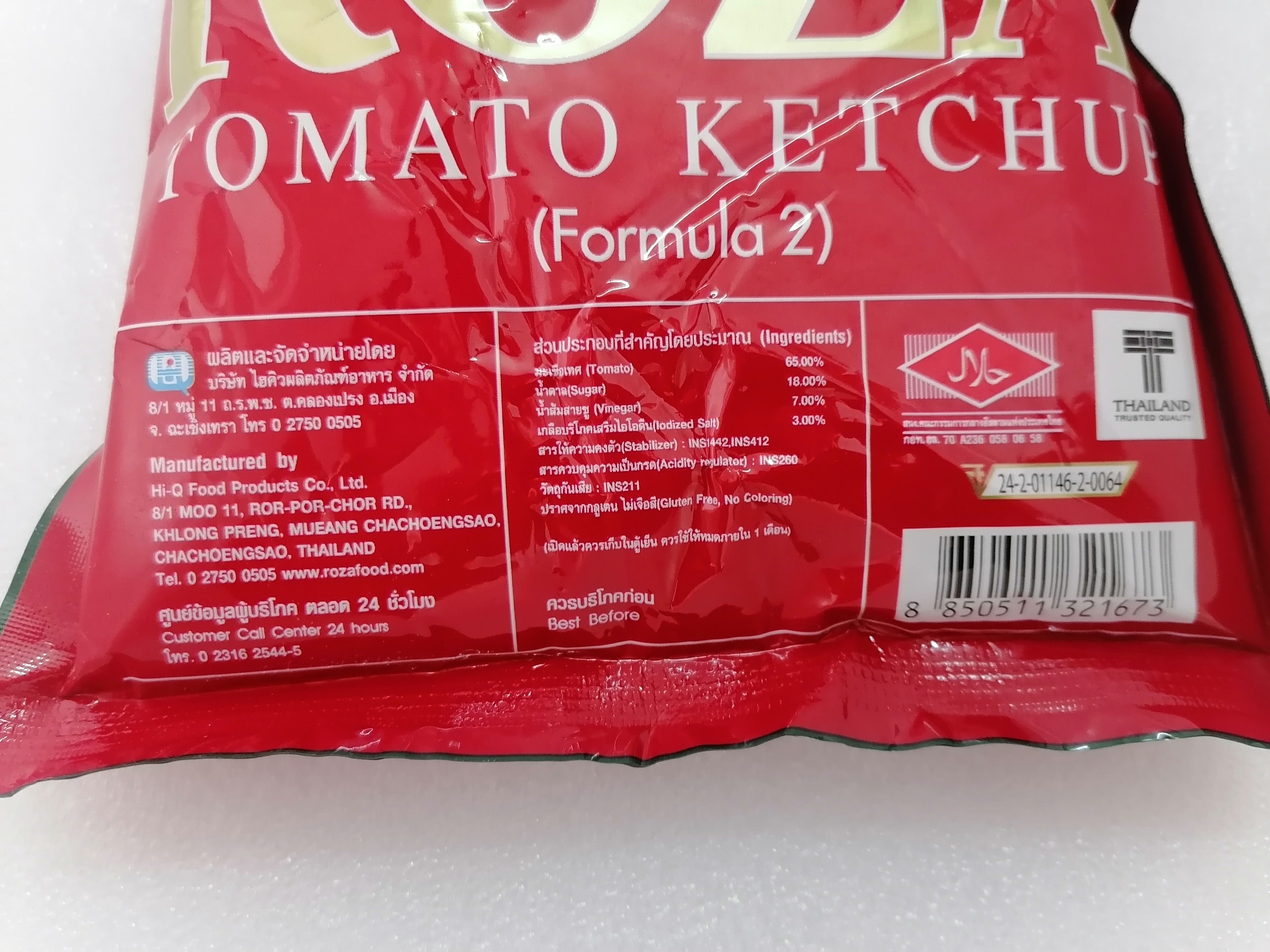 [Túi 1 Kg] TƯƠNG CÀ [Thailand] ROZA Tomato ketchup (halal) (atu-hk)