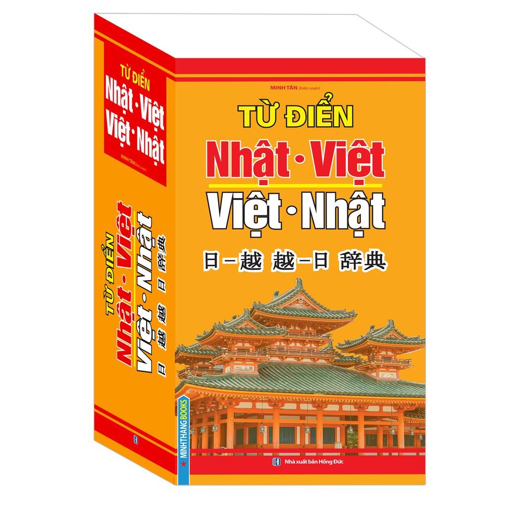 Từ Điển Nhật Việt - Việt Nhật 145k (bìa mềm)