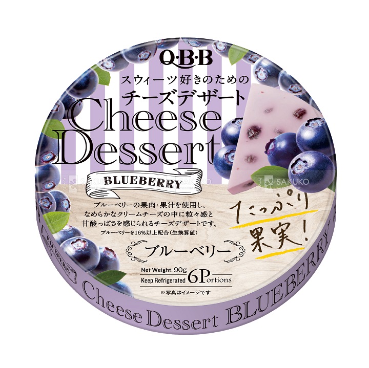 Mixed flavor Japanese QBB cheese