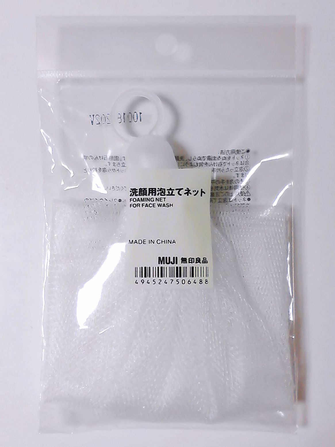 Lưới tạo bọt rửa mặt Muji Nhật Bản - 21cm