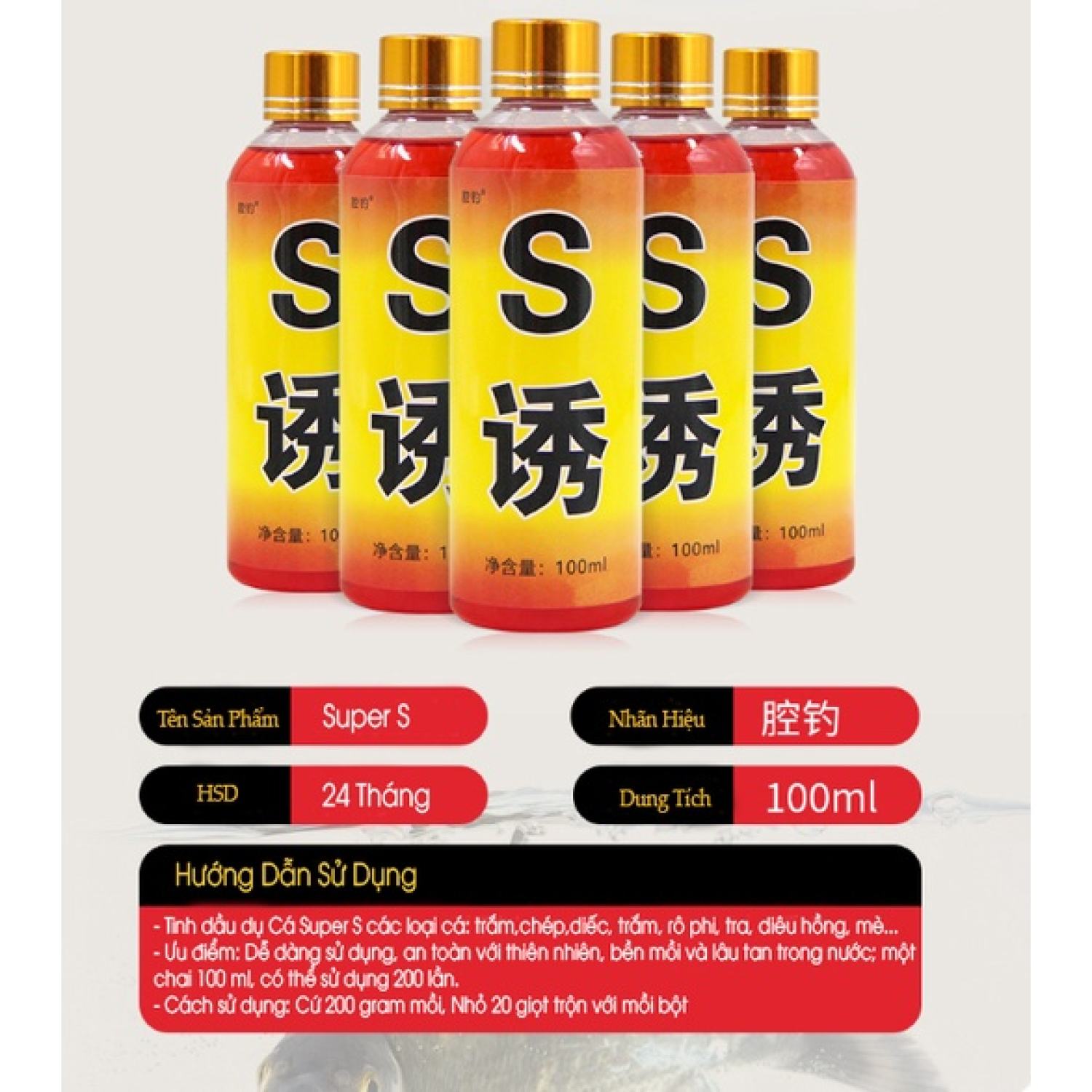 Tinh Mùi Dụ Cá Super S - Bán Chạy ƞhất Trυng Quốc