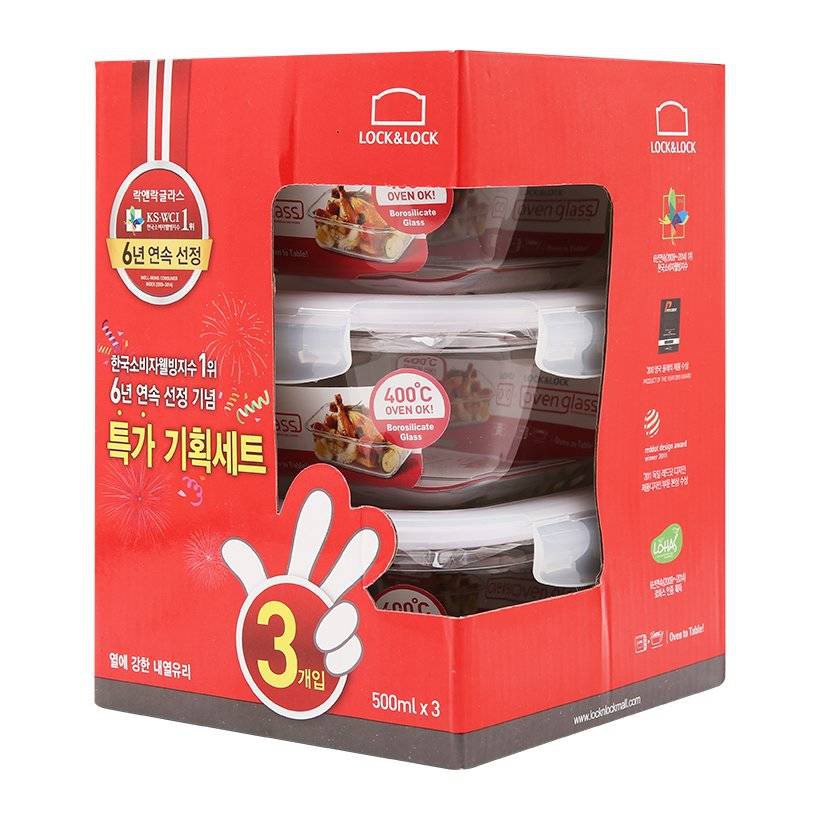 Bộ hộp bảo quản thực phẩm L&L LLG214S3 (Thủy tinh)
