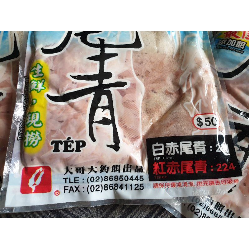 [HCM]Tép Trắng của Đại Ca Đại (40k/gói)