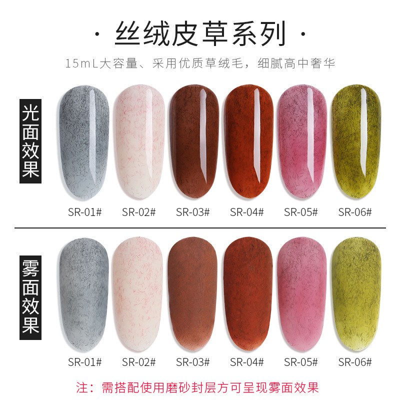 SƠN GEL AS LÔNG MÃ SR CHAI 15ML