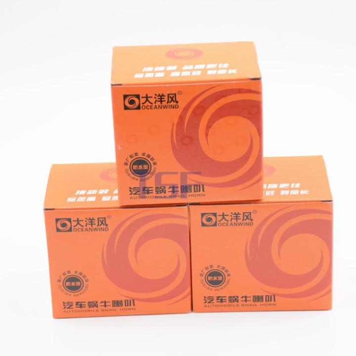 Bộ 02 Còi Sên 12v