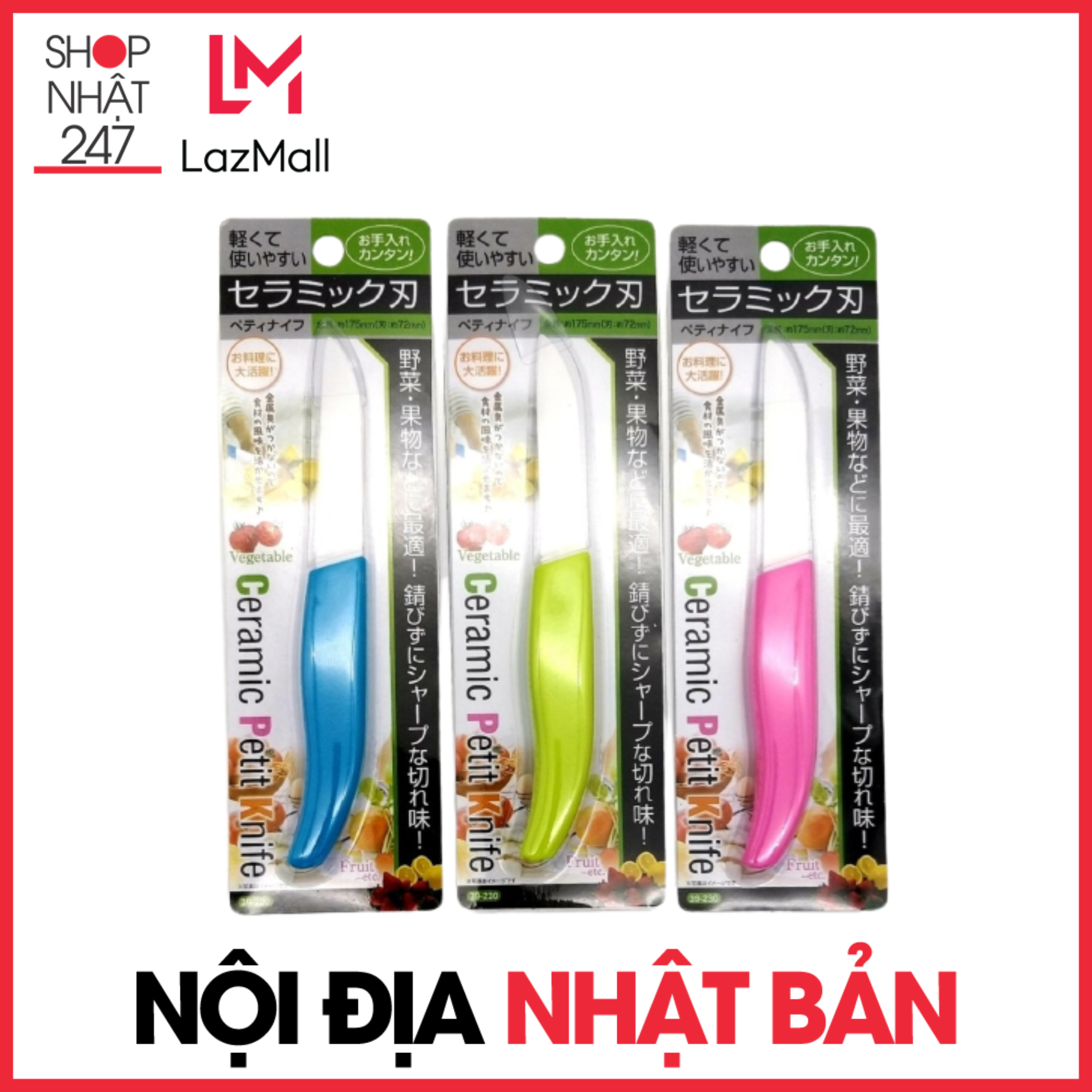 Dao sứ gọt hoa quả phủ Ceramic Petit Knife 17.5cm nội địa Nhật Bản