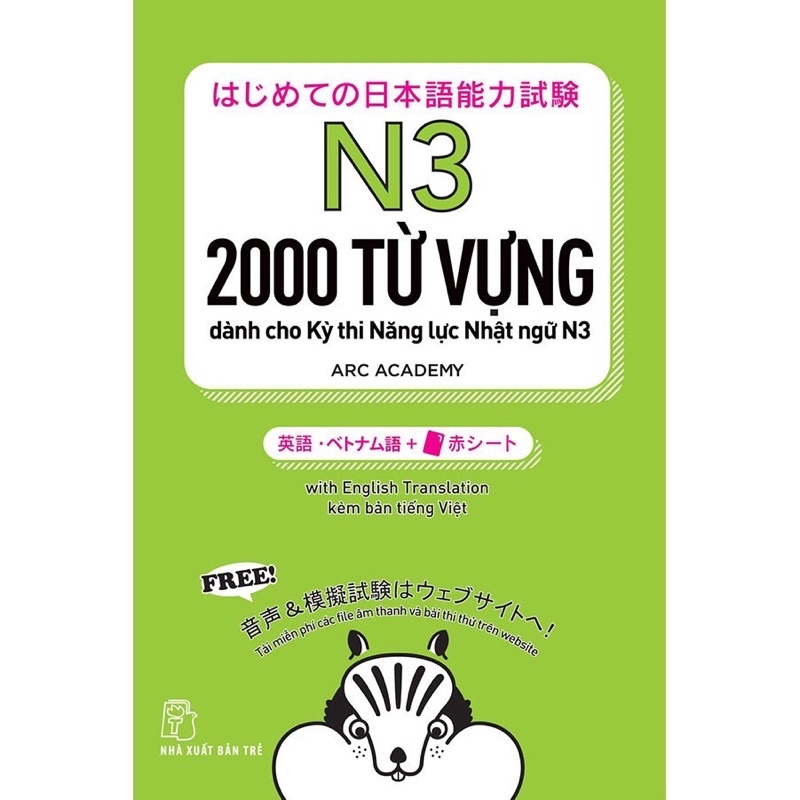 Sách - 2000 từ vựng dành cho kỳ thi năng lực nhật ngữ n3