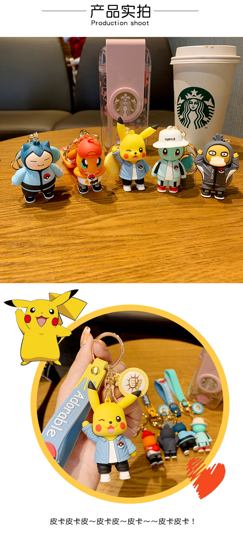 Móc khóa Pikachu Pokemon
