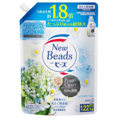 Nước giặt xả Kao New Beads Nhật Bản